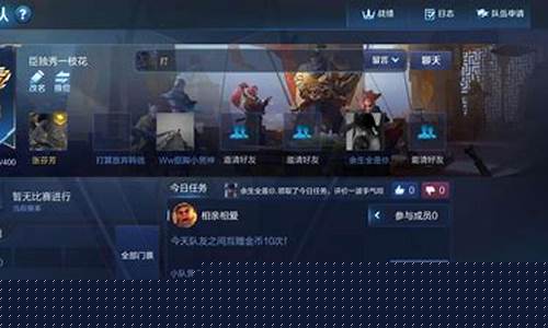 王者荣耀如何退出小队2024版_王者荣耀