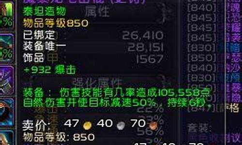 魔暴龙电击棍_电击暴龙兽