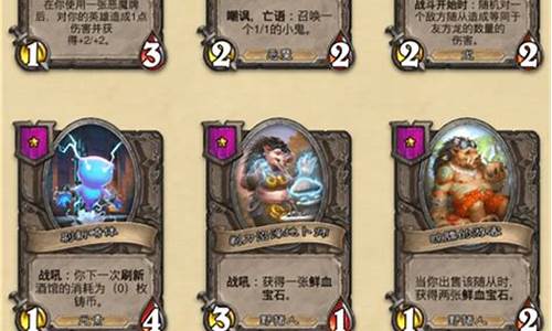 炉石卡背高清图片_炉石卡背