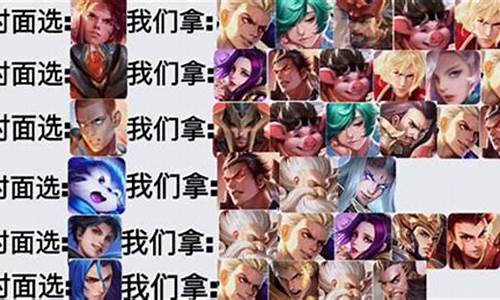 王者荣耀打野克制关系_王者荣耀打野克制关