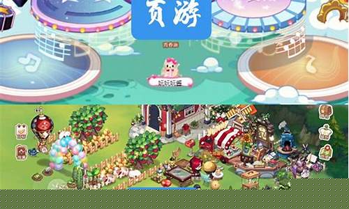 奥比岛攻略心得_奥比岛攻略