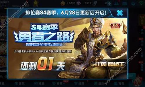 王者荣耀出了多长时间了?_王者荣耀出来多