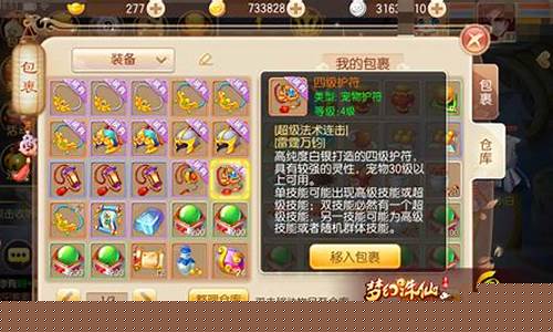 梦幻诛仙试炼任务_九灵神域充值折扣平台