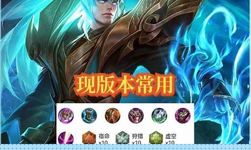 王者荣耀凯出装视频_王者荣耀凯出装