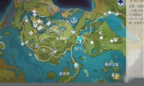 原神石门在哪_原神石门哪里有白萝卜