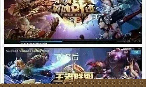 老版本的王者荣耀全部英雄_王者荣耀老版本