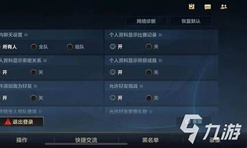 英雄联盟手游怎么用账号登录_英雄联盟手游
