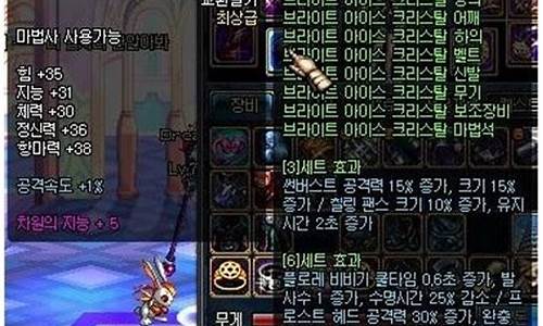 dnf远古1_dnf远古套装