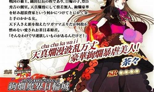 明治维新装备_fgo明治维新