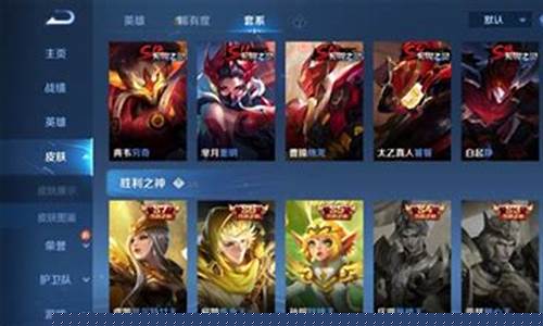 王者荣耀赛季皮肤顺序s1到s33最新版本