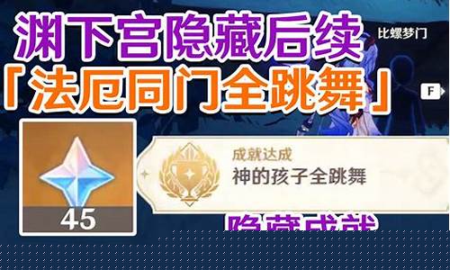 法厄同们全跳舞讲述了什么_法厄同们全跳舞