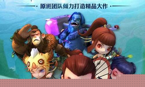 神仙道2023阵容_神仙道2