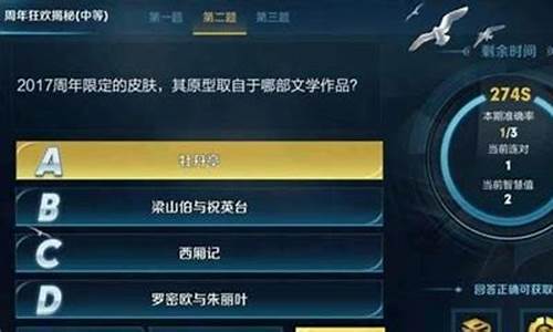 周年庆皮肤一般怎么获得_周年狂欢揭秘
