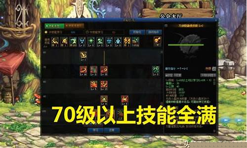 dnf白手pk加点_dnf2020白手p
