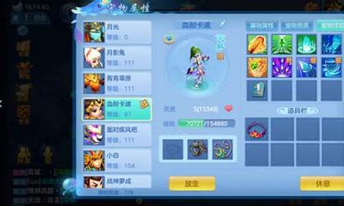 神武打书攻略最新_神武打书攻略