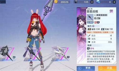 幻塔武器外观怎么改_幻塔武器强度