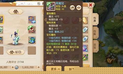 梦幻西游手游平民玩家玩什么门派最好202