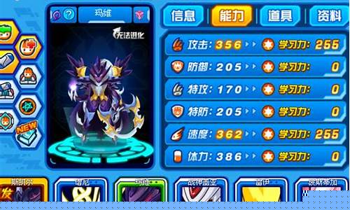 赛尔号排名前10的精灵_赛尔号精灵排行榜