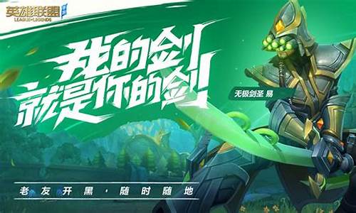 lol手游安卓可以转ios吗_英雄联盟手