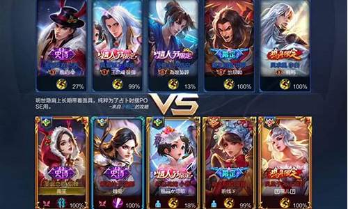 王者名字大全 古风_王者荣耀昵称大全古风