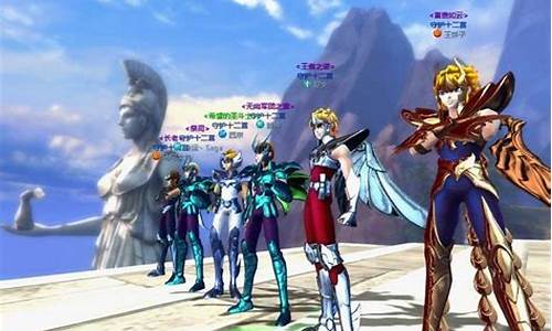 圣斗士星矢ol配置_圣斗士星矢ol配置要