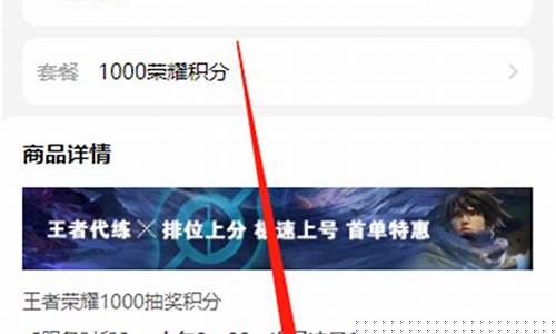 王者荣耀充值官网_王者荣耀代理充值渠道
