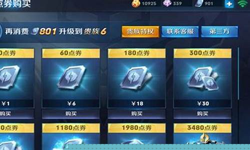 小孩充值游戏的钱怎么退回到微信里_小孩充
