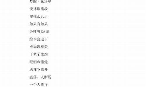 游戏名字简单干净女特殊符号大全_游戏名字