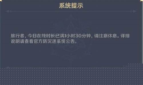 原神游戏实名认证怎么修改