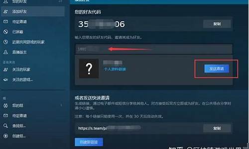 如何在游戏里让别人听到音乐的声音_如何在