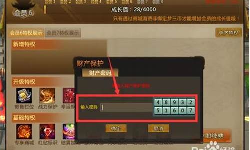 如何破解手机游戏充值系统_如何破解手机游