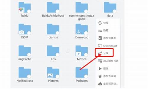 如何把手机游戏传到电脑上玩_怎么把手机游
