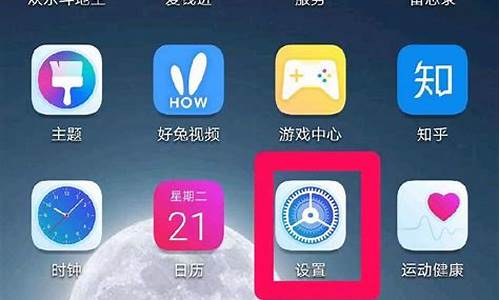 如何在电脑上玩华为手机游戏_华为怎么玩电