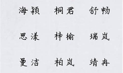 好听的游戏名字大全女_好听的游戏名字大全