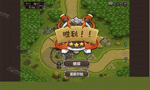 塔防游戏皇家守卫军_塔防游戏皇家守卫军中