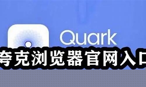 夸克游戏入口不用登陆_夸克游戏入口不用登