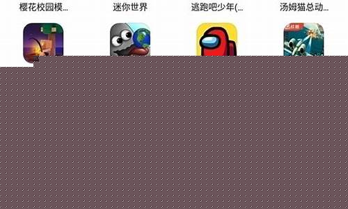 233小游戏入口进入直接秒玩