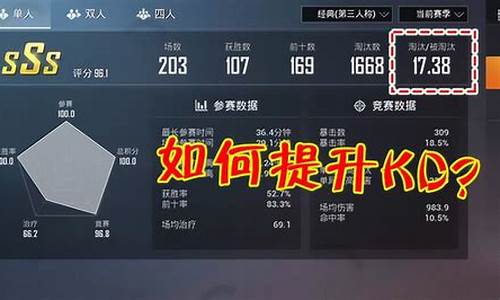 和平精英教学提升技术_和平精英教学提升技