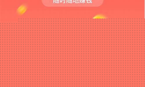 可以赚钱的游戏排行榜_可以赚钱的游戏排行