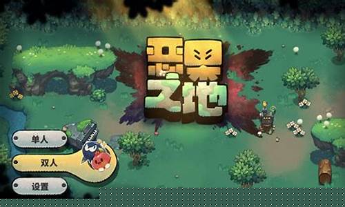 双人联机手机游戏合集