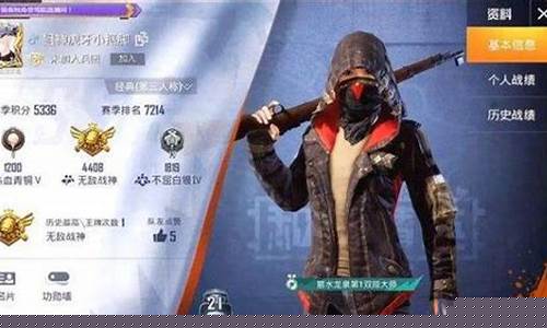 和平精英游戏名字吸引人的昵称_和平精英游