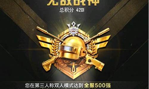 和平精英卡盟自助下单_和平精英卡盟自助下