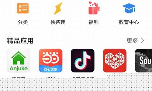 原神在华为应用市场叫什么