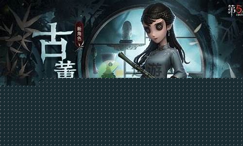 古董商第五人格怎么玩_古董商人刷新规律