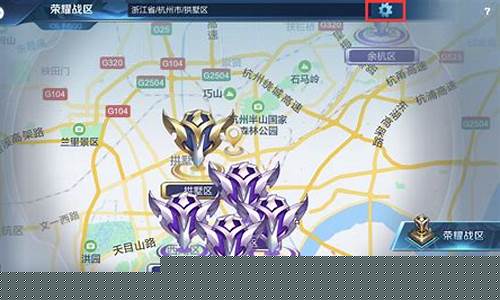 王者荣耀改战区定位周一几点_王者荣耀战区