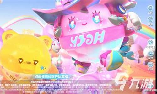 蛋仔派对官方服_蛋仔派对官方服务