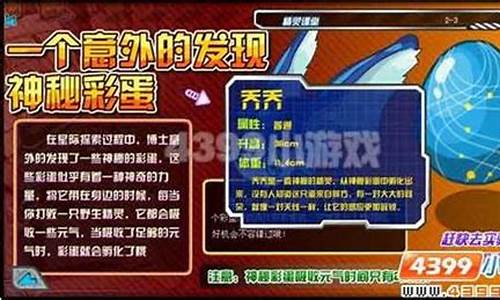 赛尔号乔安娜_赛尔号乔特