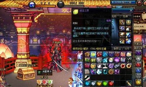 dnf100级诞生之芽在哪刷_dnf诞生