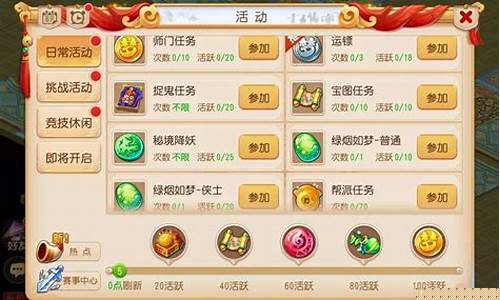 新手梦幻西游怎么赚人民币_梦幻西游怎么玩