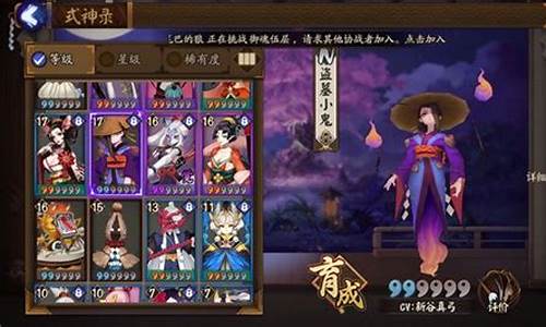 盗墓小鬼哪里多_盗墓小鬼是男的还是女的